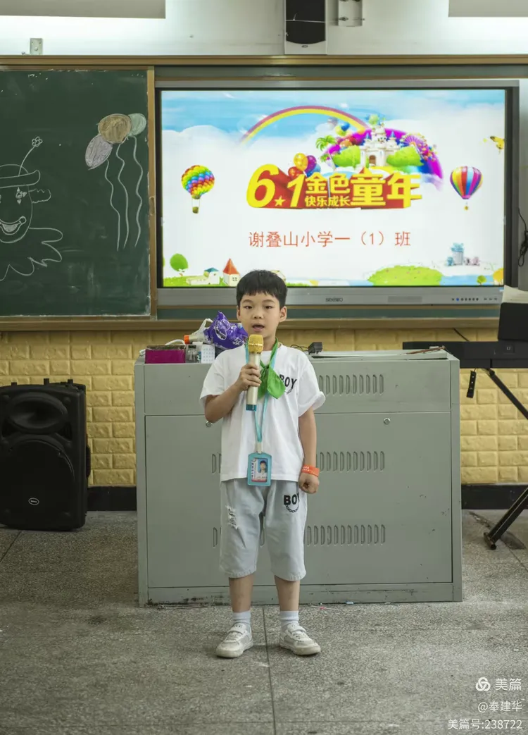 弋阳县谢叠山小学一年级